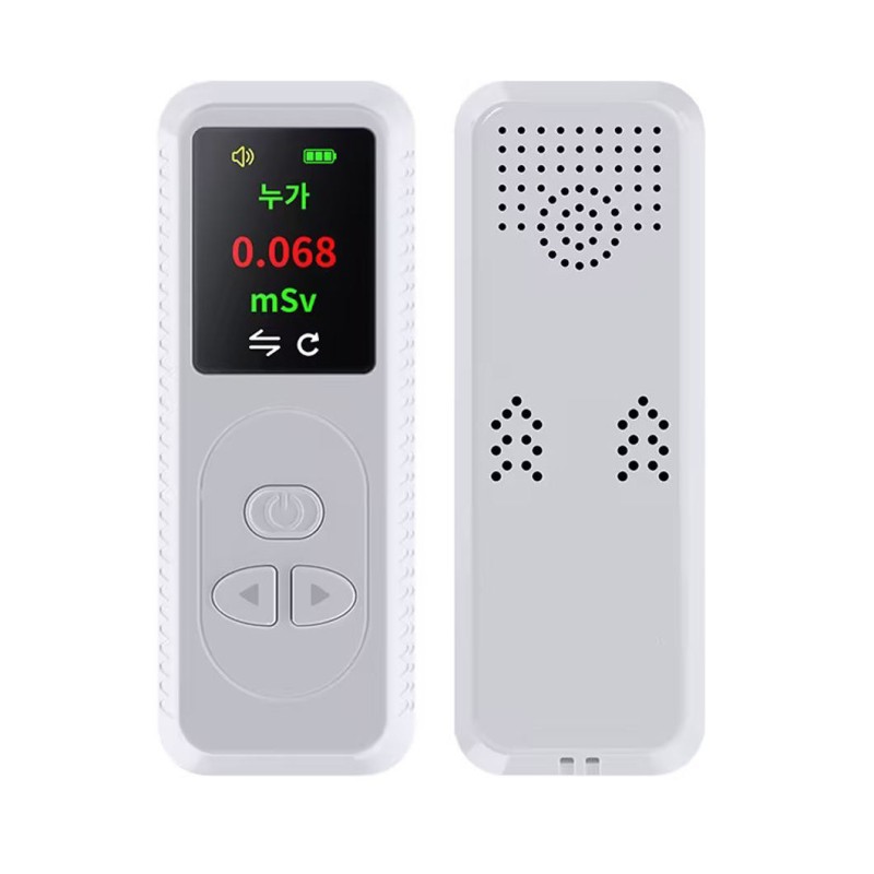 Radiation Detector Manufacturer - Portable Geiger Counter Nuclear
