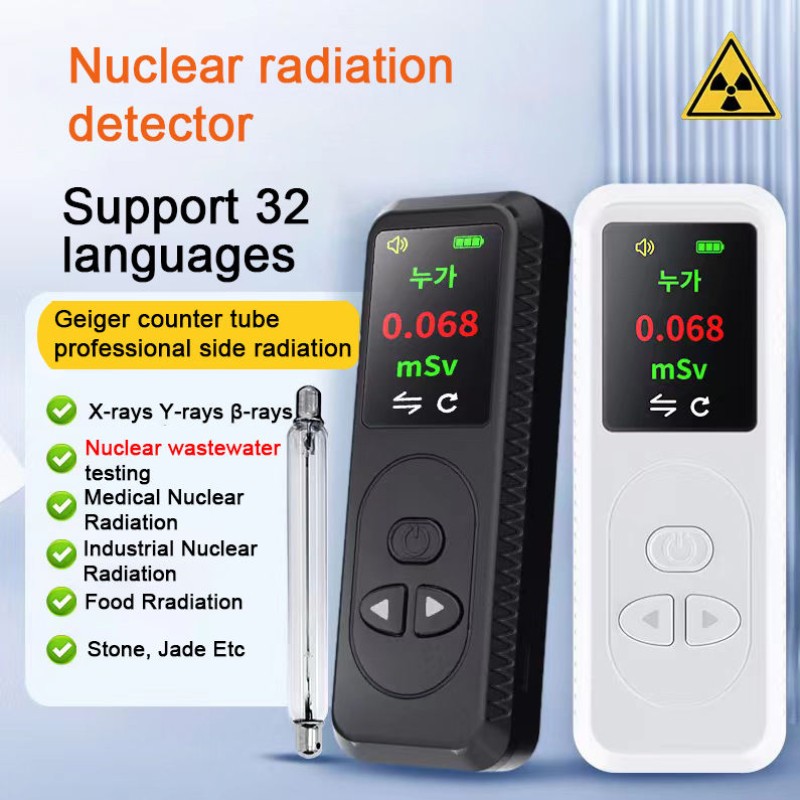 Radiation Detector Manufacturer - Portable Geiger Counter Nuclear