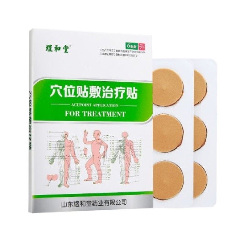 Pain Relief Cream Manufacturer - OEM Muscle Joint Gel