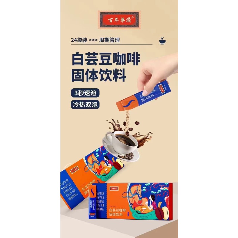 Hydrogel Gel Patches Supplier - Fast Antipyretic Summer