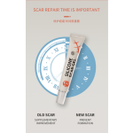 scar gel