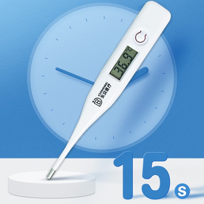 Smart Thermometer Supplier - Infrared Electronic Device