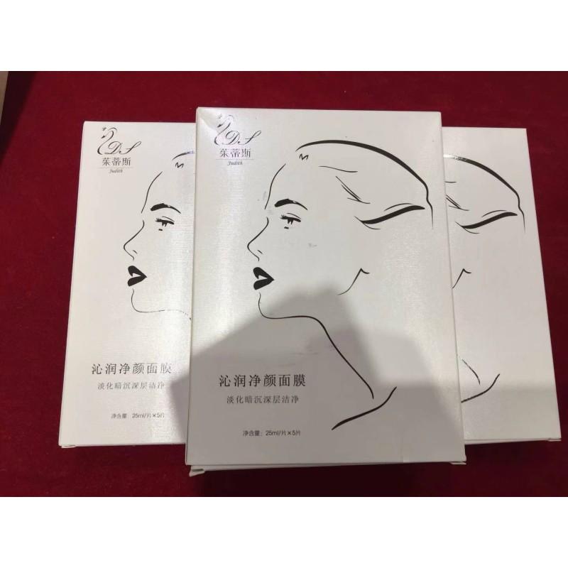 Gynecological Patch Factory - Warm Uterus Sticker