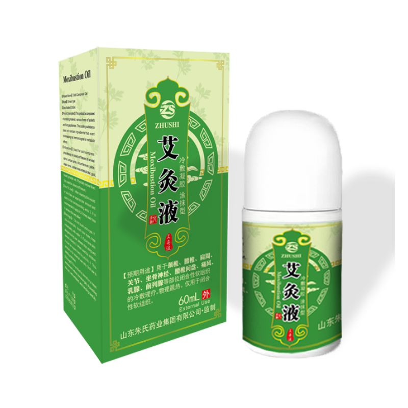 Cough Patch Supplier - Children Acupoint Therapy