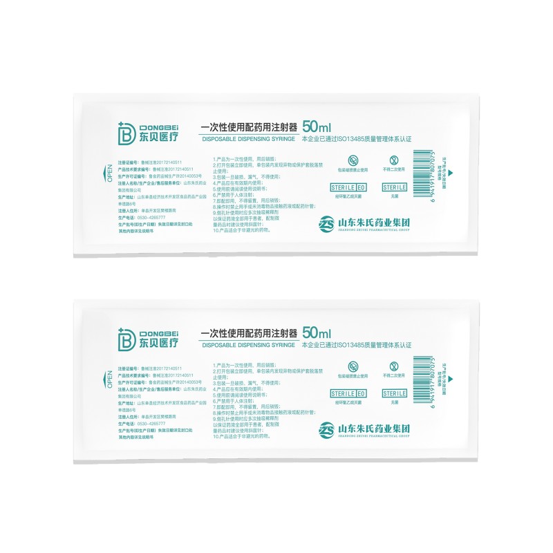 Collagen Mask Supplier - Custom Overnight Hydrating