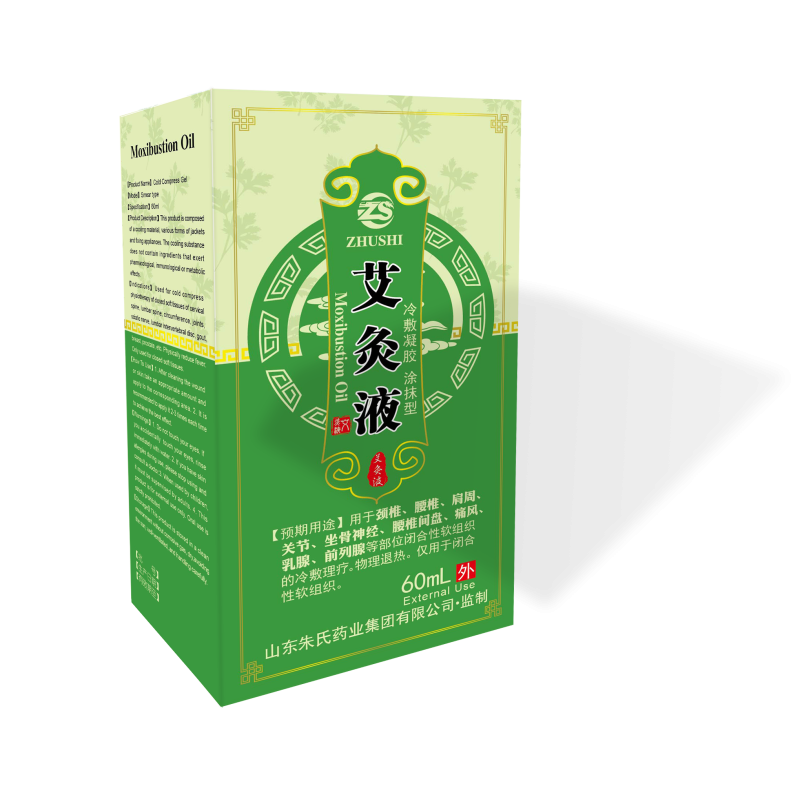 Cough Patch Supplier - Children Acupoint Therapy