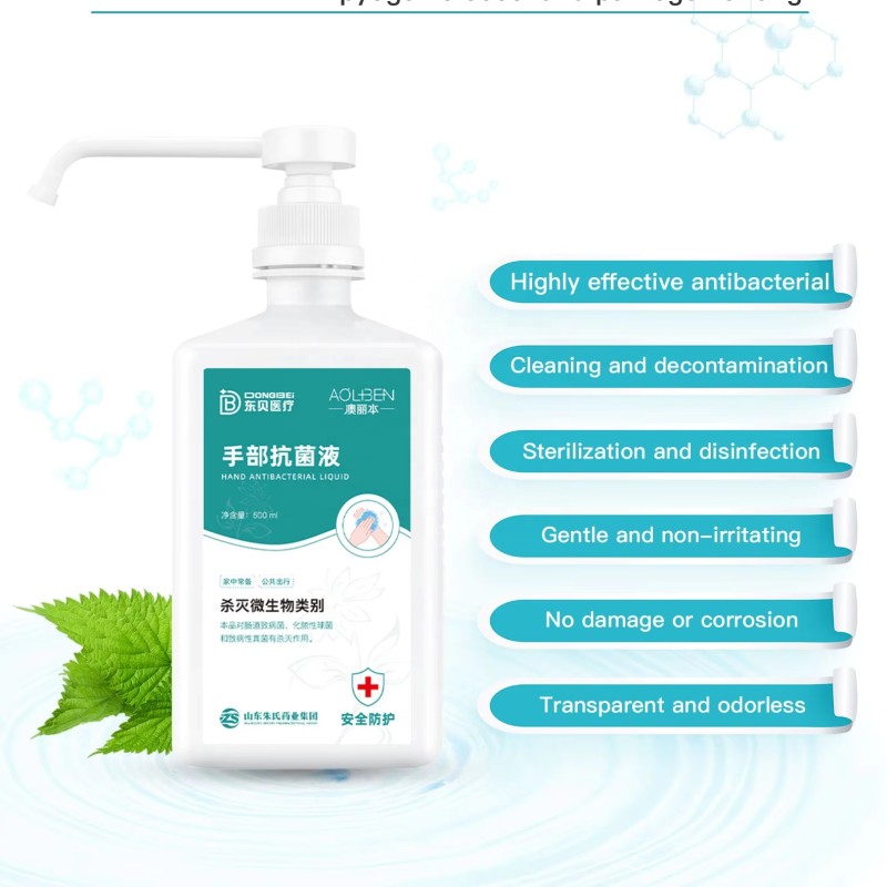 Alcohol Disinfectant Supplier - 75% Ethanol Precision Control