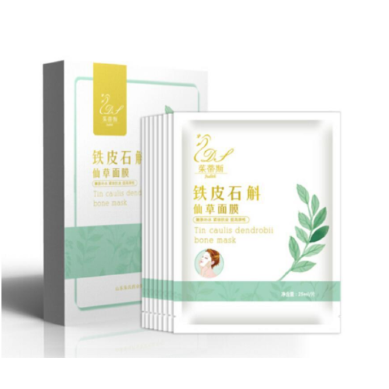 Home Use Mask Factory - Face Feet Anti-Aging