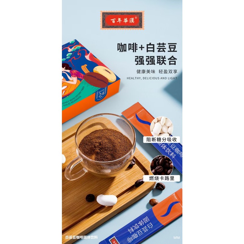 Cooling Gel Patch Manufacturer - Custom Fever Patch