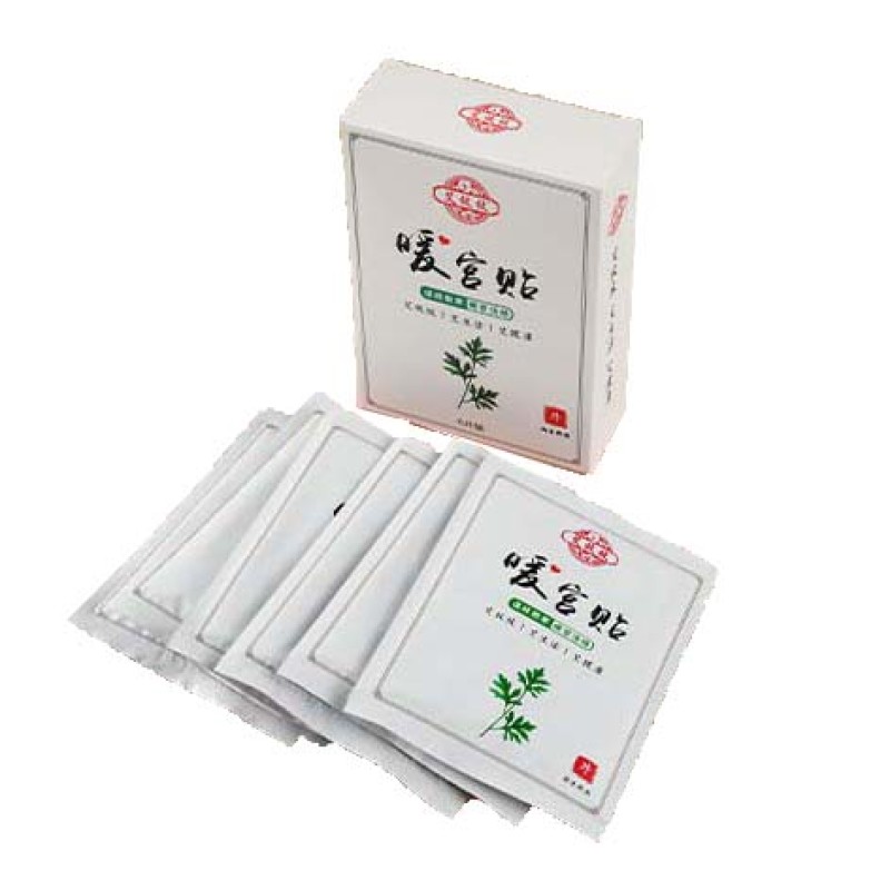 Uterus Warmer Patches Factory - Customizable Herbal Transdermal Menstrual