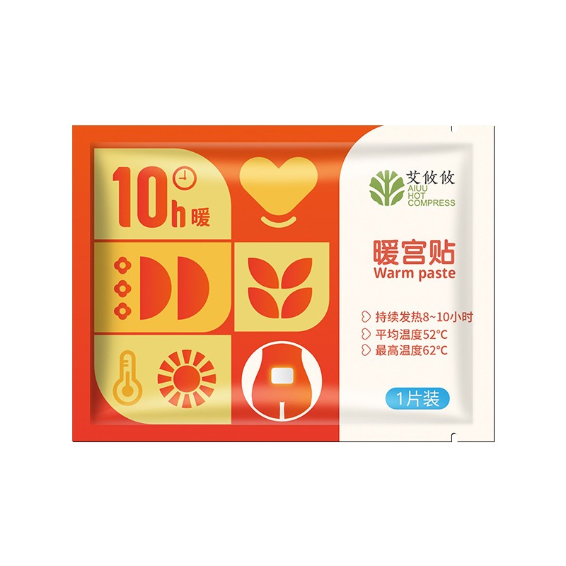 Heat Pad Factory - Disposable Instant Mineral Infused Uterus