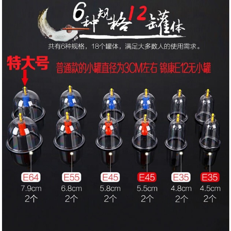 Hijama Cupping Kit Factory - 12 Plastic Different Size Vacuum Cupping Set