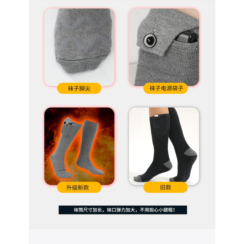 Electric Heated Socks Supplier - 3D Carbon Fiber USB Rechargeable