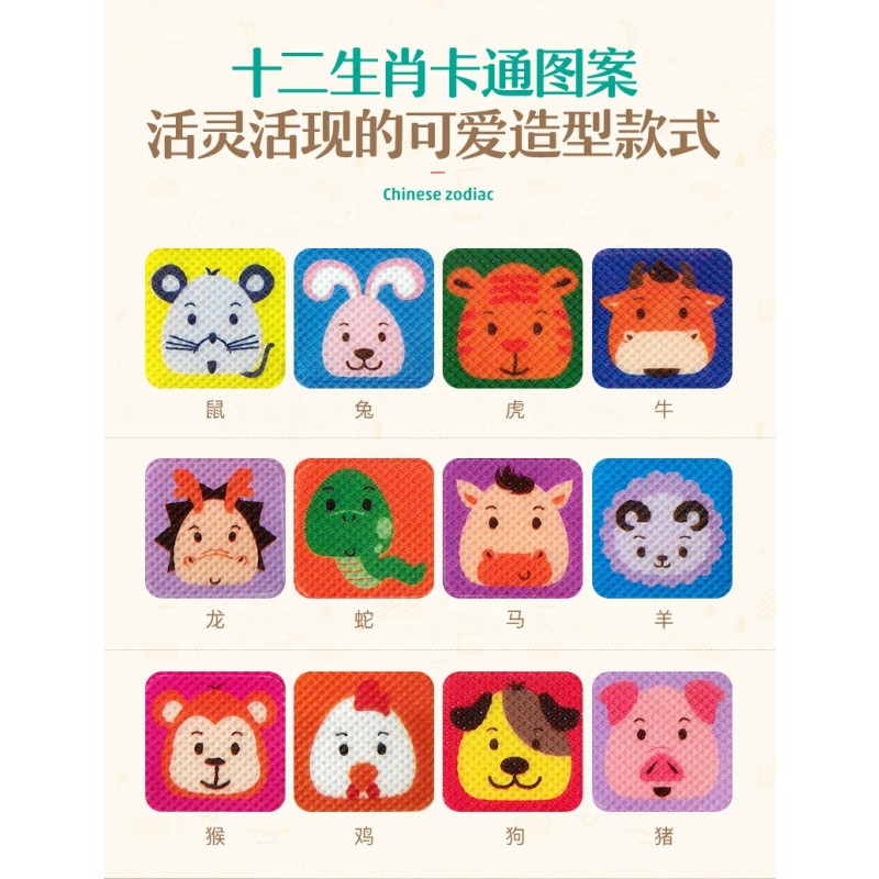 Mosquito Repellent Sticker Supplier - 100% Plant Oil Cartoon Patches