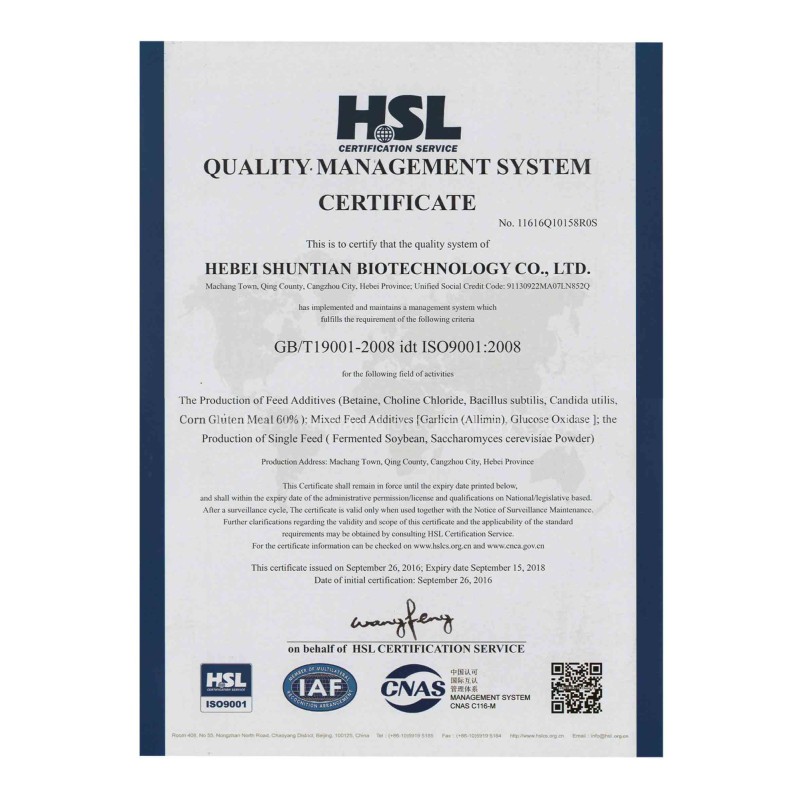 Inactive Dry Brewers Yeast Powder for Animal Feed,Food and Feed Grade Brewer Yeast Powder