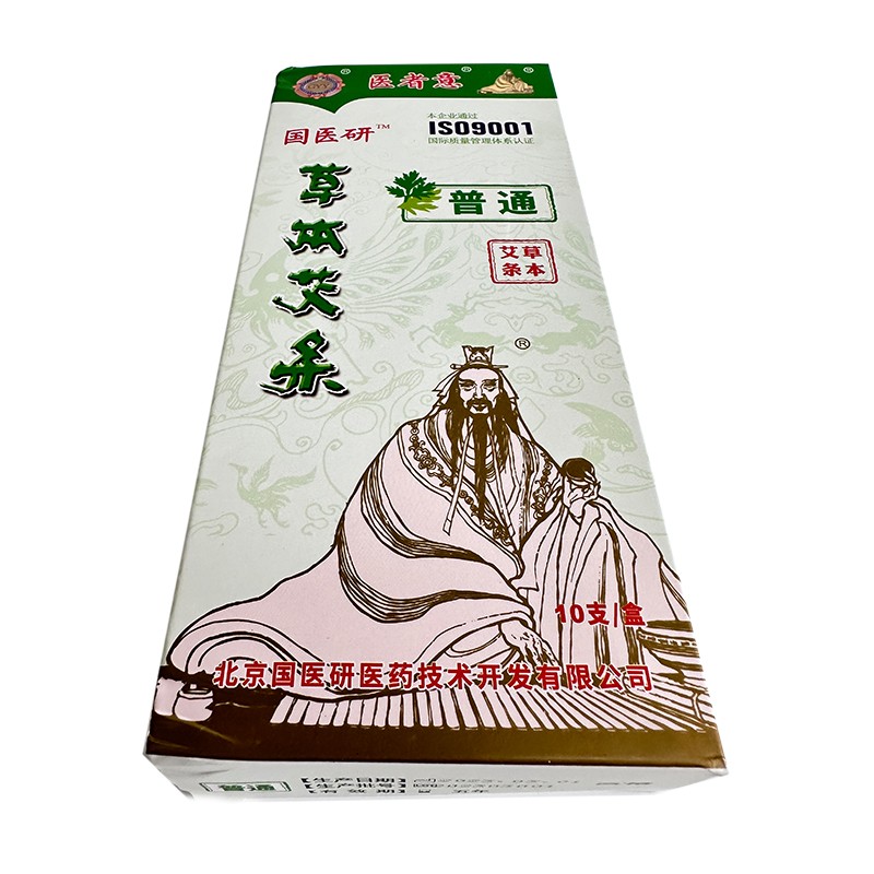 Moxibustion Stick Factory - 10pcs 3:1 Pure Moxa Rolls