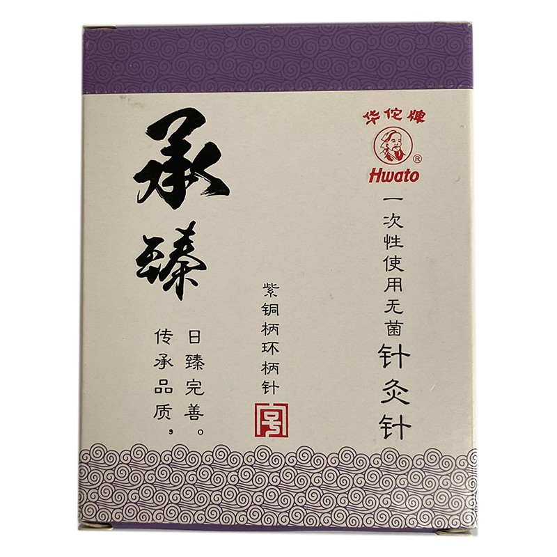 Disposable Needles Factory - Hwato Brand Copper Aluminum Foil