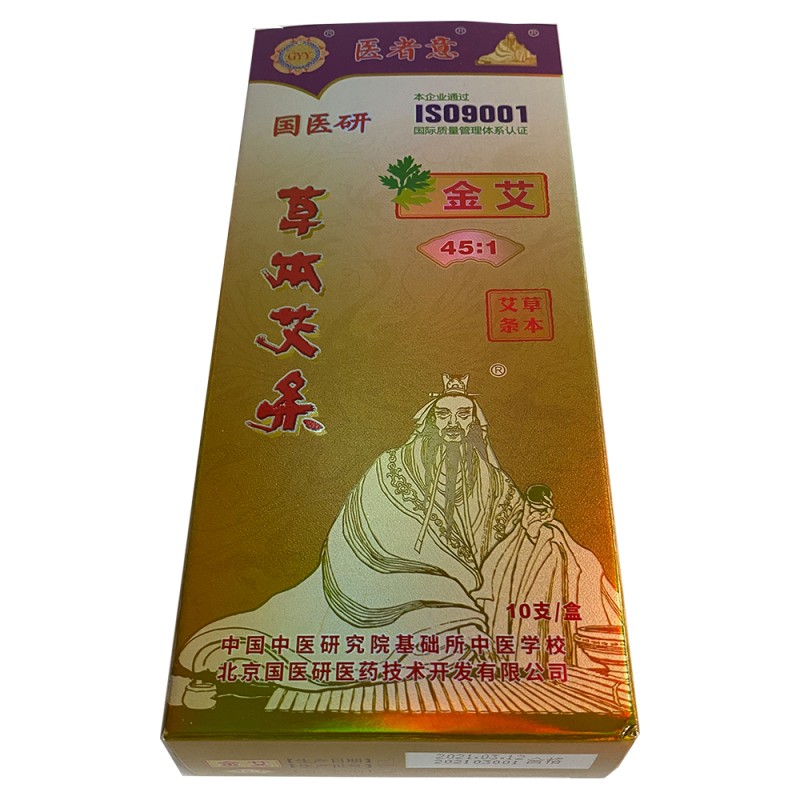 Gold Moxa Rolls Factory - 45:1 Mugwort Moxibustion