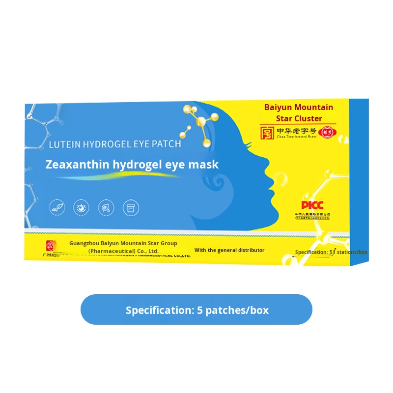 Hydrogel Eye Mask Supplier - Baiyunshan Xingqun Lutein Cold Compress Eye Fatigue Relief