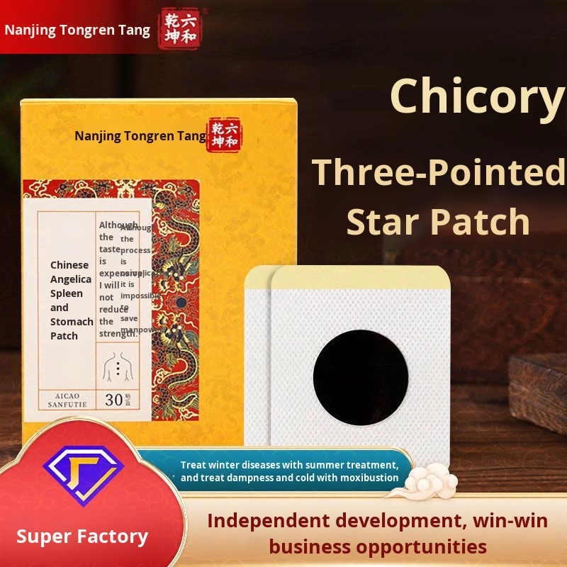 Sanfu Moxibustion Patch Manufacturer - Nanjing Tongrentang Wholesale Acupoint Patch Boxed Sanjiu