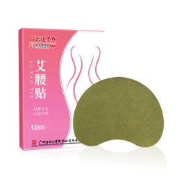 Mugwort Waist Patch Factory - Baiyunshan Xingqun Hot Sale Moisture Removal Lazy Herbal Moxibustion