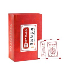 Foot Rubbing Plaster Supplier - Tongrentang Traditional Beijing 50 Pieces Foot Care Ginger
