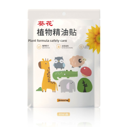Plant Essential Oil Stickers Supplier - Sunflower Summer Outdoor Wormwood Baby Children Cartoon