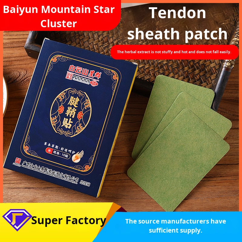 Wrist Joint Patch Supplier - Baiyunshan Xingqun Tendon Sheath Mugwort Heating Finger Pain