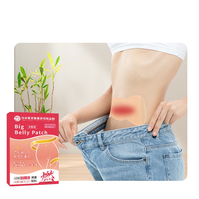 Ai Qi Belly Patch Factory - Best-selling Slimming Shaping Double-layer Herbal Formula Waist