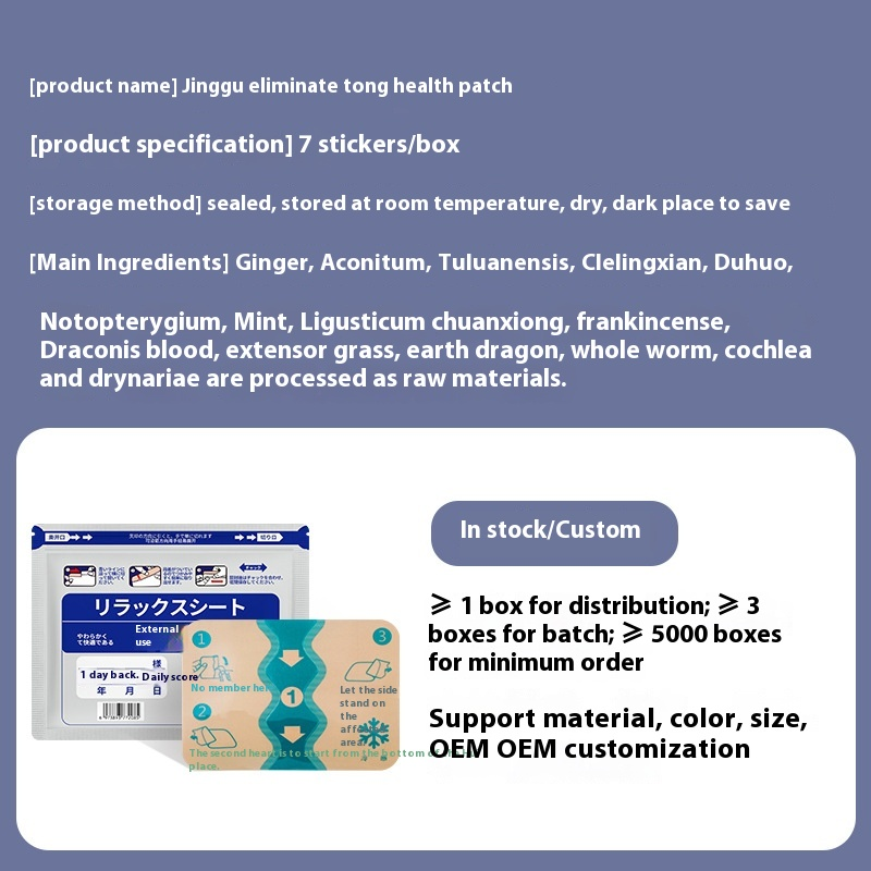 Elastic Cloth Plaster Supplier - Wantong Four-Sided Warm Feeling Muscle Bone Plaster