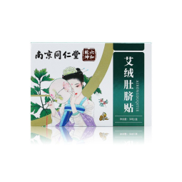 Moxa Pills Navel Patch Manufacturer - Nanjing Tongrentang Warm Moxibustion Lazy Patch Boxed
