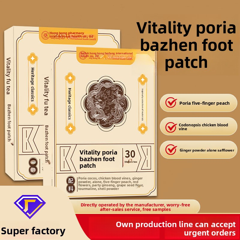 Yuanqi Poria Foot Patch Manufacturer - Hong Kong Pharmacy Eight Treasures Ginger Safflower Home