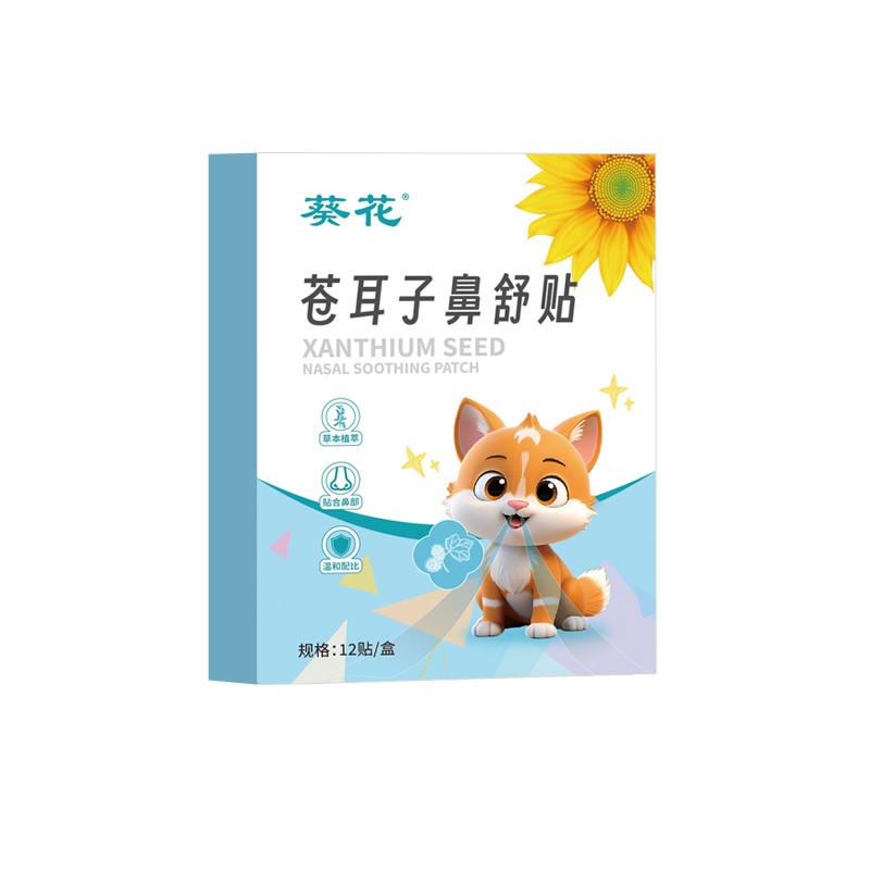 Herbal Nasal Patch Factory - Sunflower Creosote Relieves Dry Blocked Nose Health Care