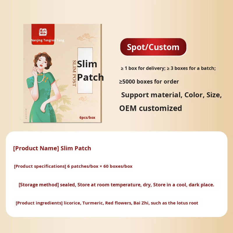 Moxibustion Waist Slimming Patch Supplier - Nanjing Tongrentang Mugwort Clearing Dampness Fat-Reducing