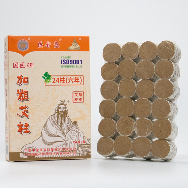 Moxibustion Strips Factory - 25:1 Handmade Moxa Rolls