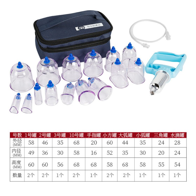 Vacuum Cupping Set Factory - Reusable Hijama Blood Cupping