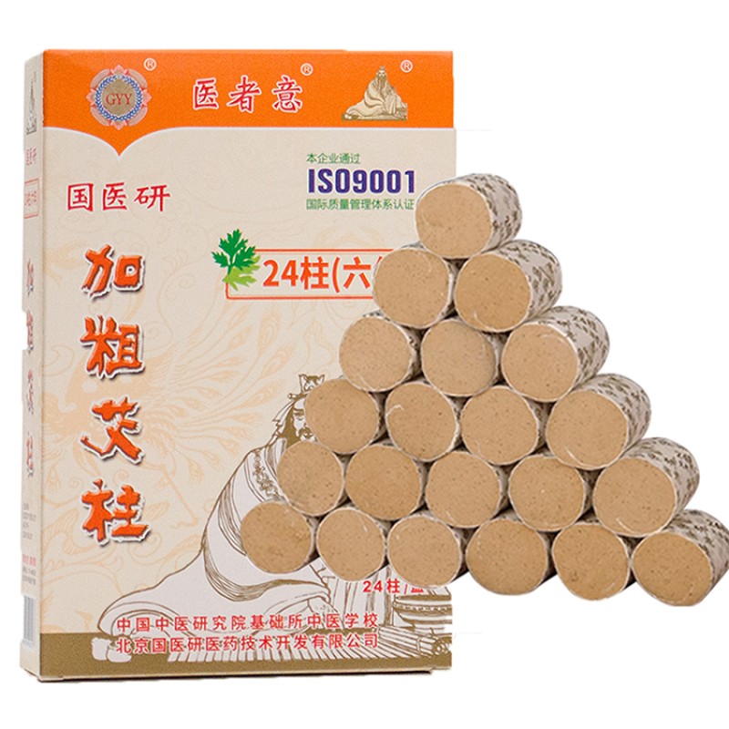Moxibustion Strips Factory - 25:1 Handmade Moxa Rolls