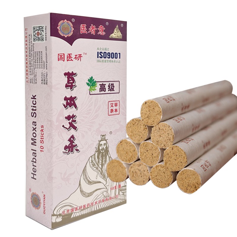Moxa Stick Factory - GUOYIYAN Aged Moxibustion Roll