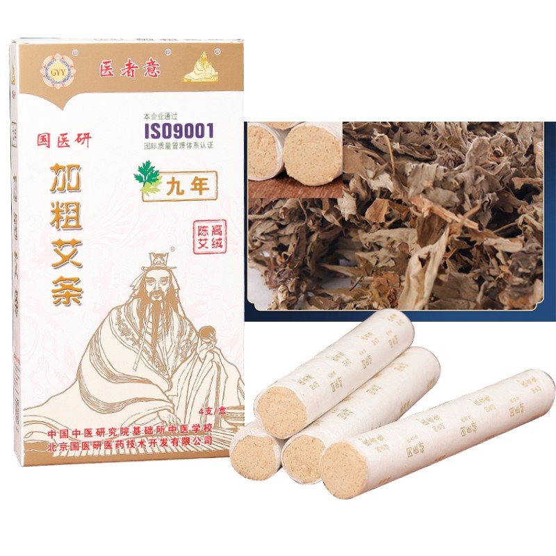 Mugwort Stick Manufacturer - Handwork Moxibustion Column