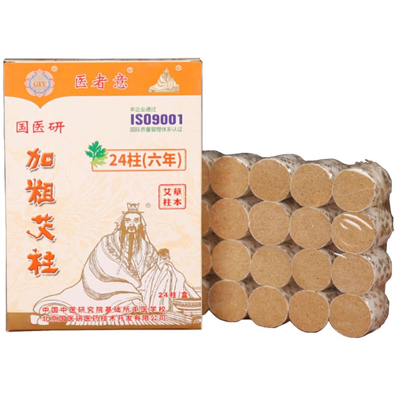 Moxibustion Strips Factory - 25:1 Handmade Moxa Rolls
