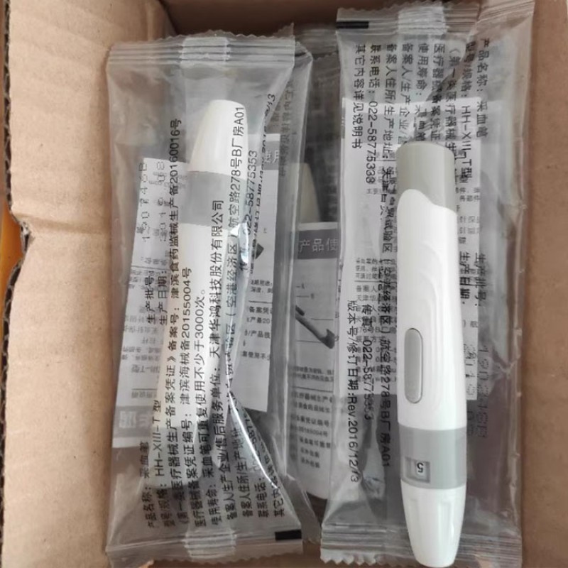 Plastic Lancet Pen Manufacturer - Medical Disposable Device