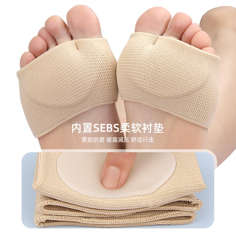 Foot Pads Supplier - Gel Inserts Metatarsal Support