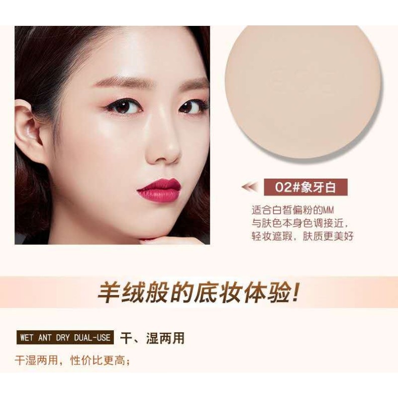 Powder Foundation Manufacturer - Oil Control Whitening Waterproof