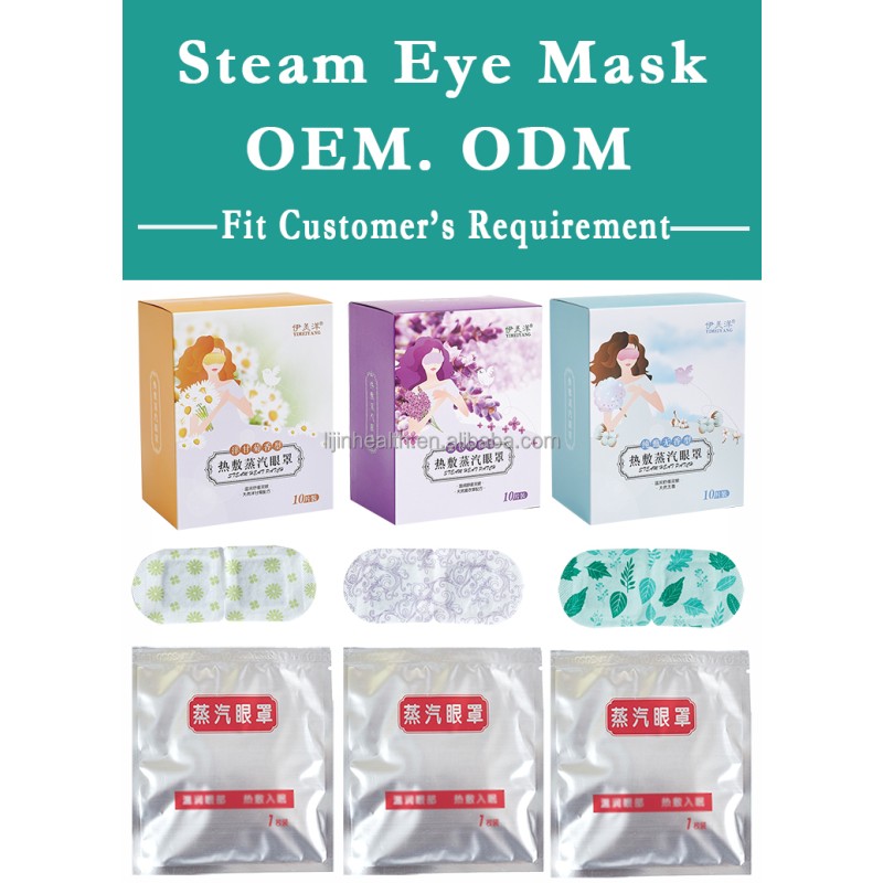 Sleep Steam Eye Mask Supplier - Wholesale Disposable Warm Steam Mask