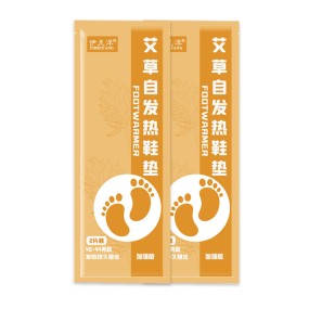 Foot Warmer Supplier - Online Amazon UK Best Seller Heater Insole Warmer