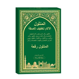 Pain Patch Manufacturer - Capsicum Medical Plaster Back