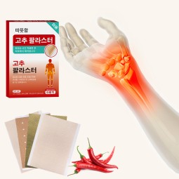 Capsicum Patch Supplier - Fast Effect Long Lasting 12x18cm