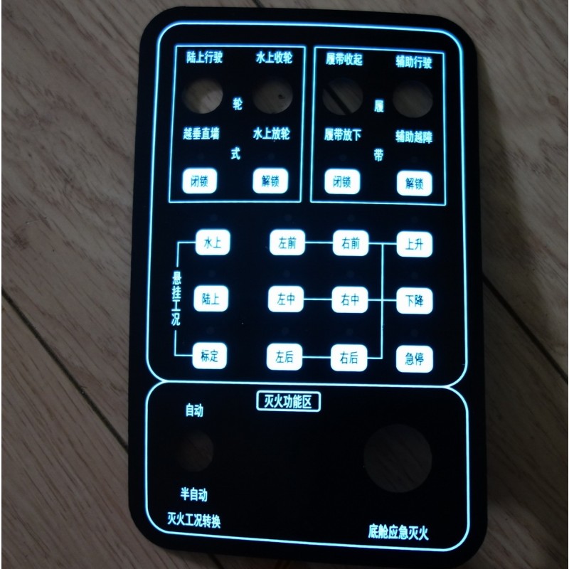 EL Glow Dashboard Supplier - High Brightness Uniform Light Socket Mounting