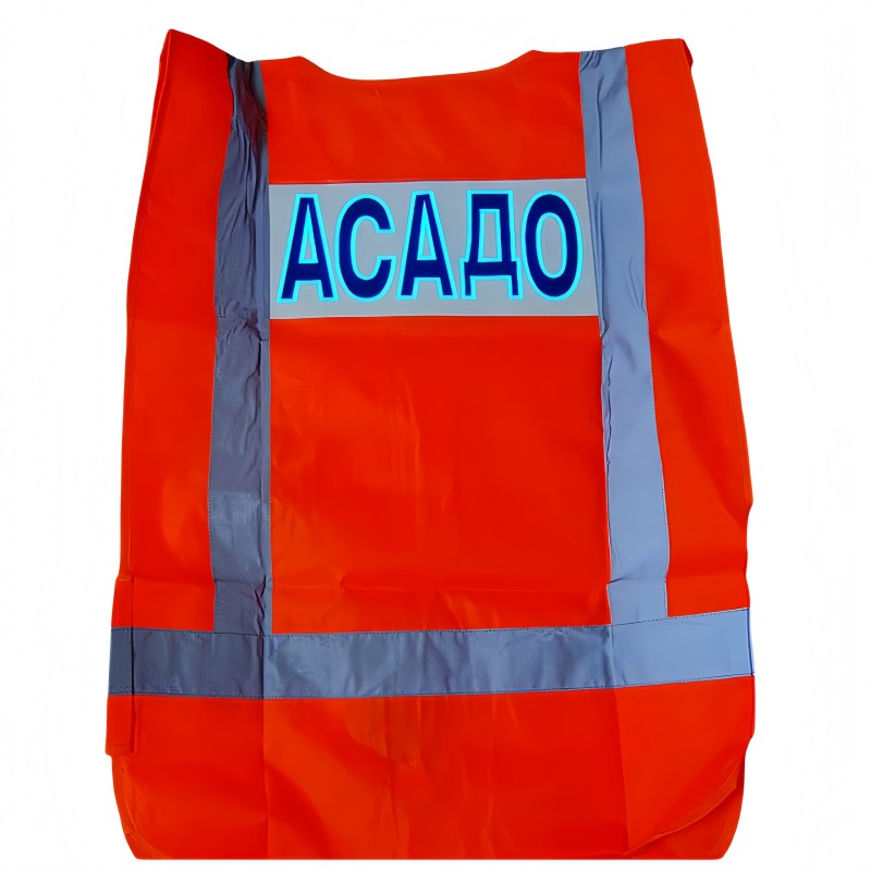 EL Luminous Safety Vest Supplier - Road Construction Mine Operation Emergency