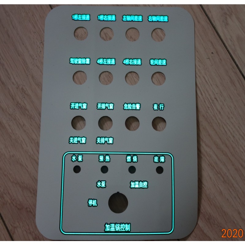 Electroluminescent Panel Manufacturer - PYL EL Sheet Panel Socket Mounting Custom
